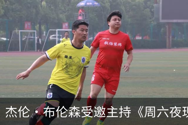 杰伦·布伦森受邀主持《周六夜现场》，成为NBA历史第五位球员